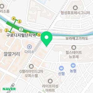 수가연의원