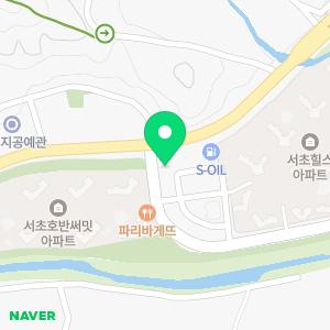 서초힐치과의원