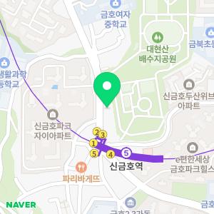 CMS 성동영재교육센터