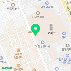 오크우드 프리미어 코엑스 센터