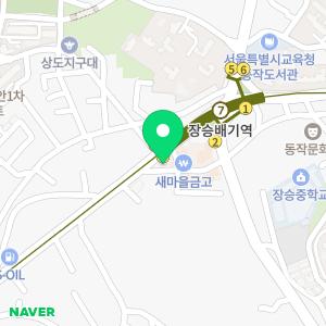 한국한센복지협회서울특별시지부부설의원