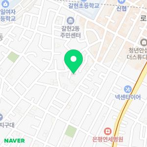 후불상조 예지라이프 전국서비스