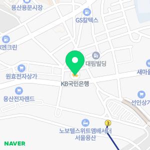 KB국민은행 용산종합금융센터