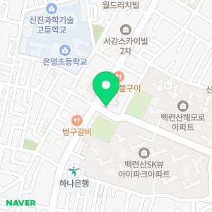 백년약속치과의원