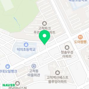 고척성모의원