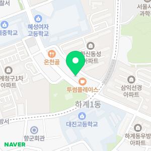 더블레스산후조리원