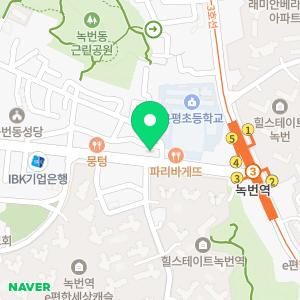 토끼씨한의원