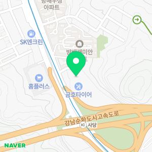 사당자동차운전전문학원