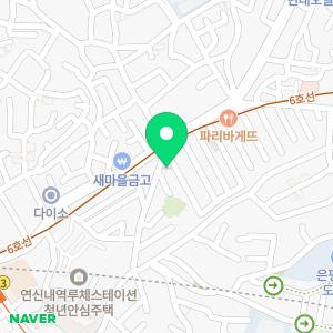 연세제일내과의원