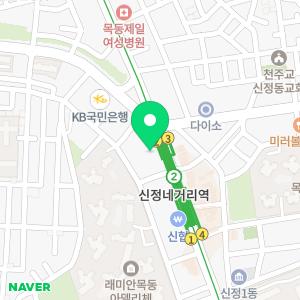 로이드밤 신정네거리역점