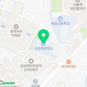 소의초등학교병설유치원