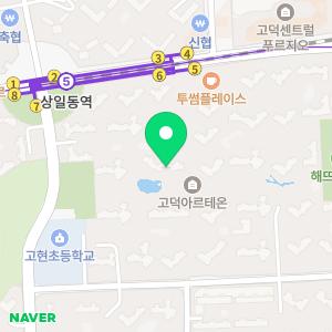 구립아르테온보예어린이집