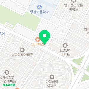 머슐랭가이드 PT 송파방이점