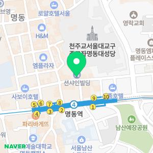 가디언즈치과의원 명동점