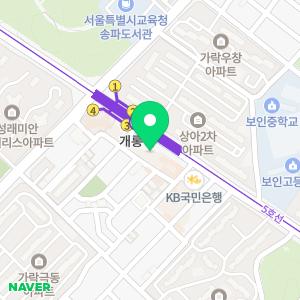 이화샘피부과의원