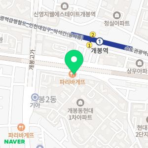 서울이튼치과의원