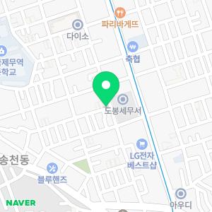 이장수세무사사무소