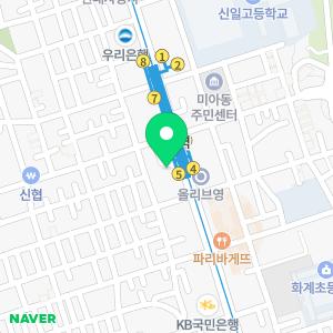 미아 하수구막힘 변기막힘 씽크대막힘 누수설비