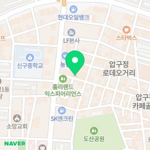 에듀플렉스 압구정점