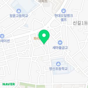 호텔런드리 신길점