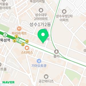 성수랜드공인중개사사무소