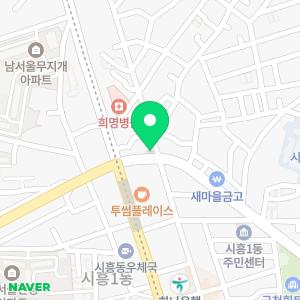 해득금천한의원