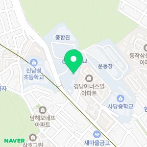 총신대학교 부속유치원