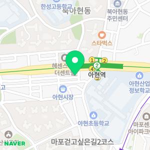 원치과의원