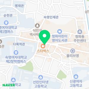 연세우리들의원