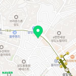 상도바른정형외과의원