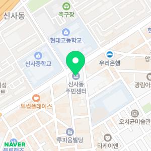 하수구화장실소변기싱크대냄새벌레차단악취제거뚫음막힘고압세척