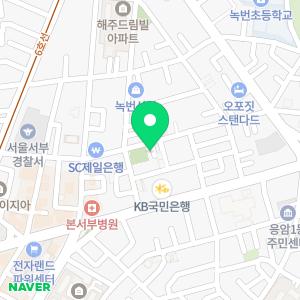 세무법인진명서대문지사