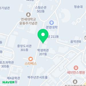 우리은행 연세금융센터