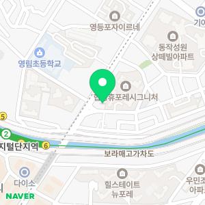 구재홍치과의원