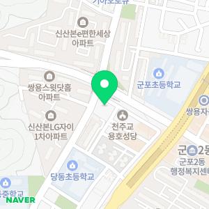 에이드영어 군포제1캠퍼스