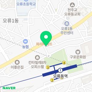 연세패밀리치과의원