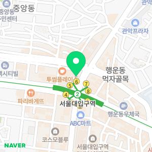 사라헤어하우스 서울대입구역점