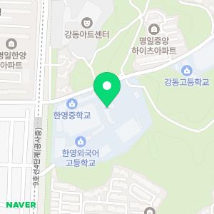 한영중고등학교 병설한영유치원