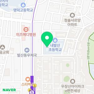 내발산초등학교 병설유치원