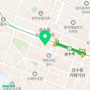 서울스마트치과의원