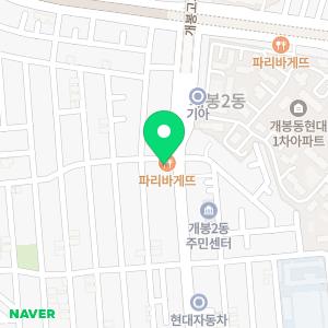 비타민치과의원