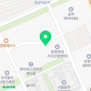 봄봄공인중개사사무소