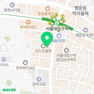 준오헤어 서울대입구역점