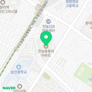 입주청소