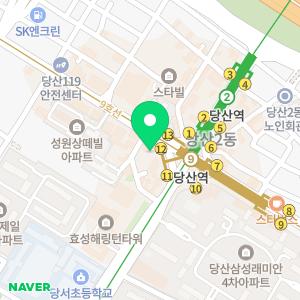 당산튼튼본의원