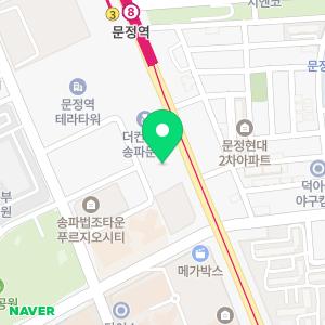 황금문정공인중개사사무소