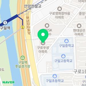 한우리독서토론논술 구로구일독서교실