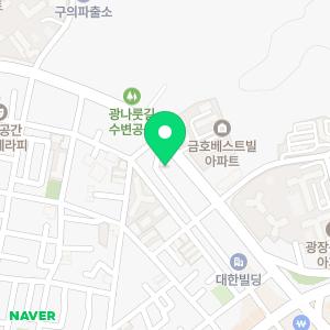 수좌국어논술학원 광장동국어학원 본원