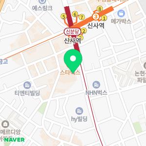 신사터미널마취통증의학과의원