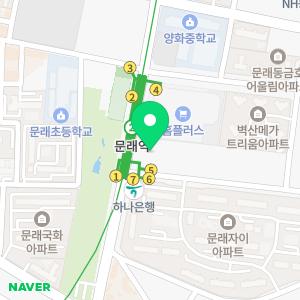 문래코아이비인후과의원